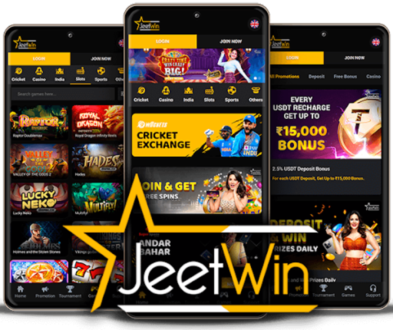 JeeTwin এর কারণে কেউ ক্ষতিগ্রস্ত হয়েছে কি?